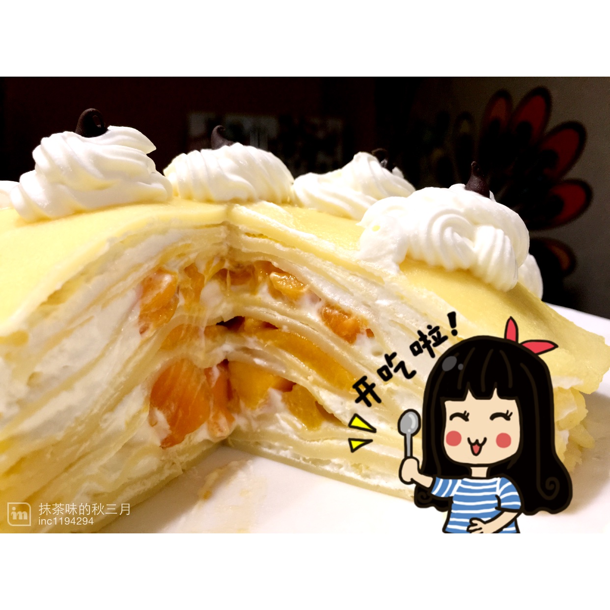 芒果千层蛋糕
