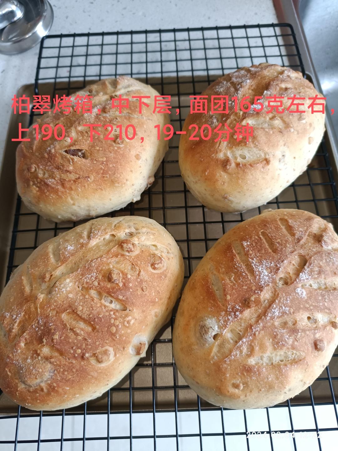 低油低糖--提子核桃软欧