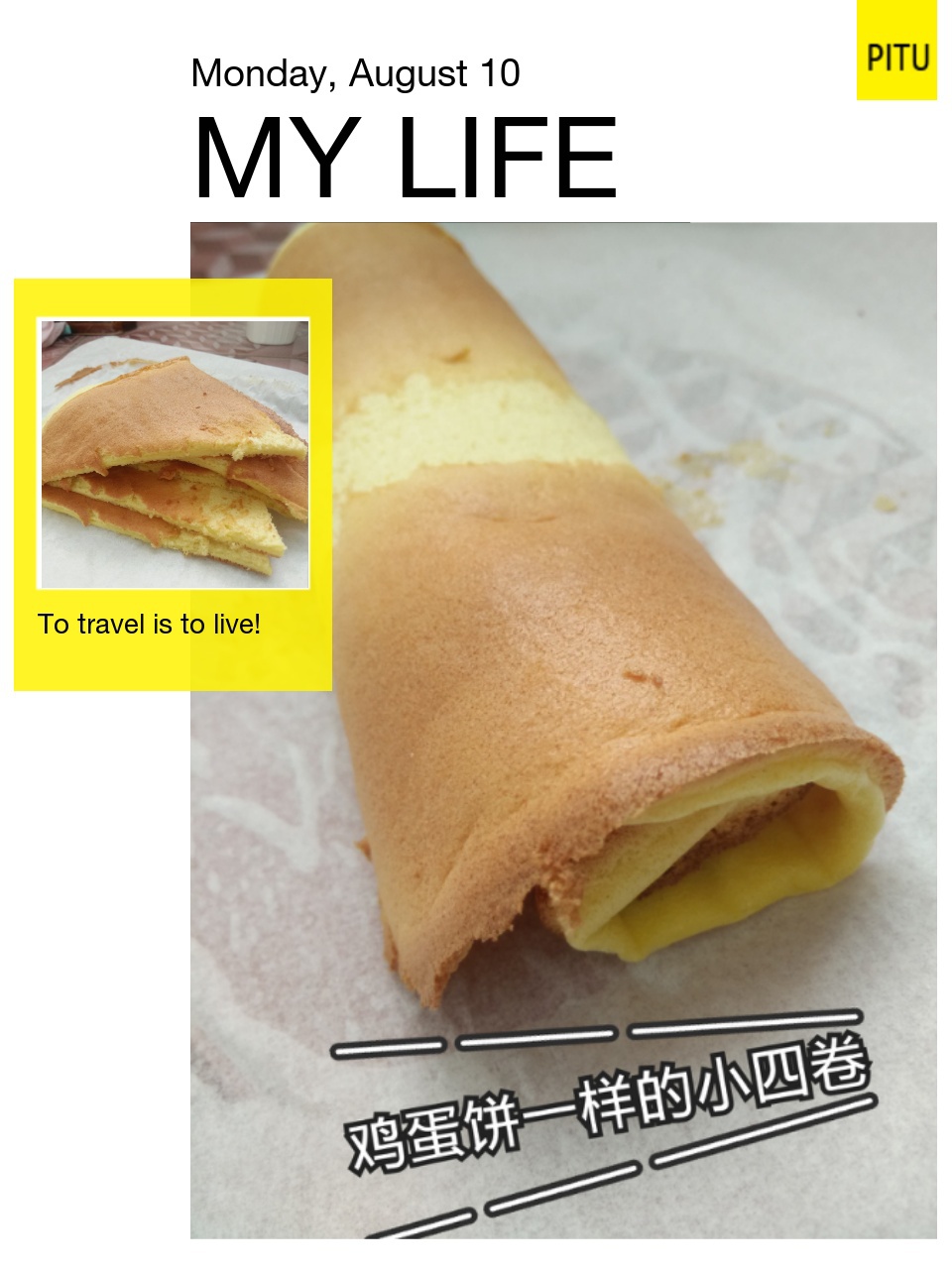 小四卷～风靡美食群的美味蛋糕卷