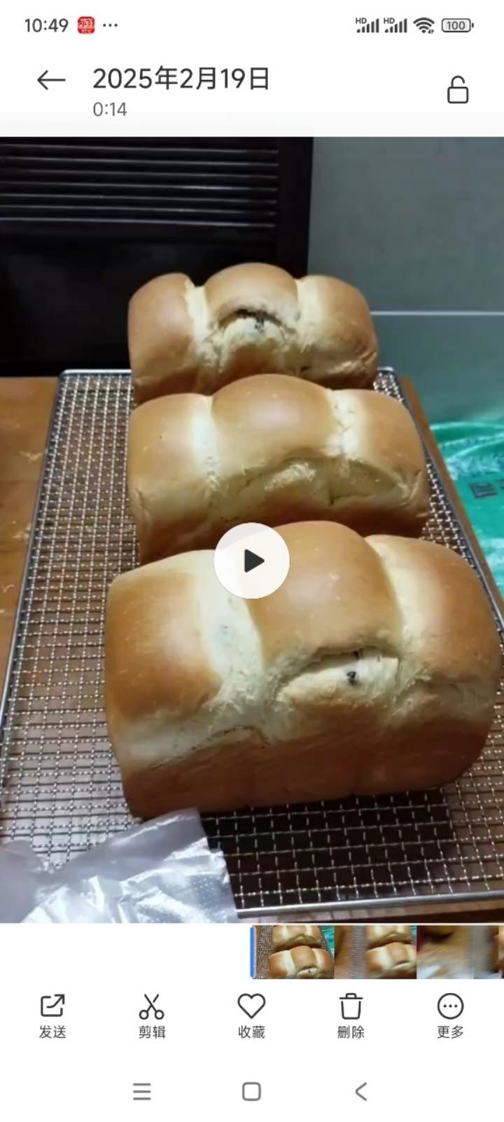 酸奶红豆吐司❗省时一次发酵