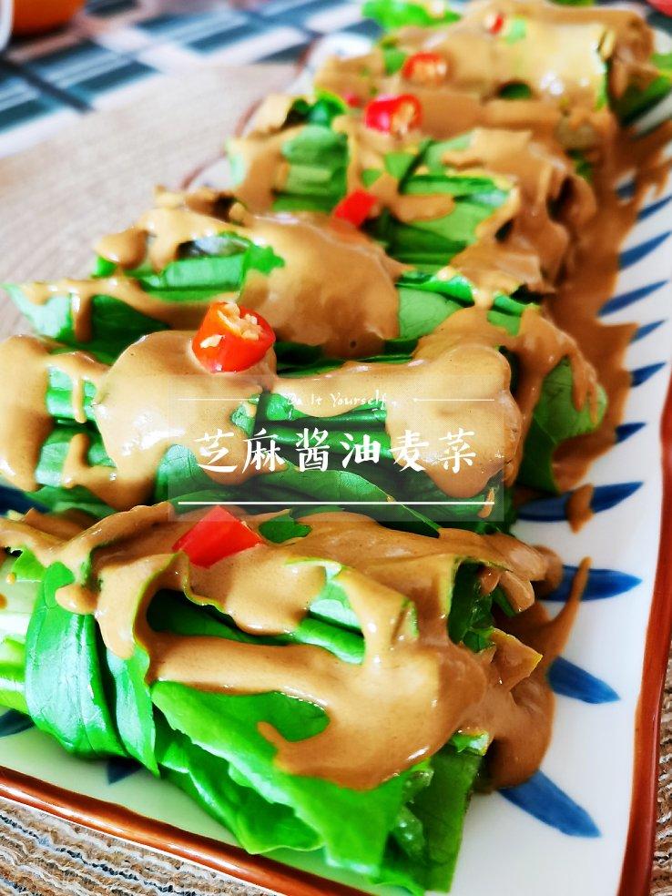 麻酱油麦菜
