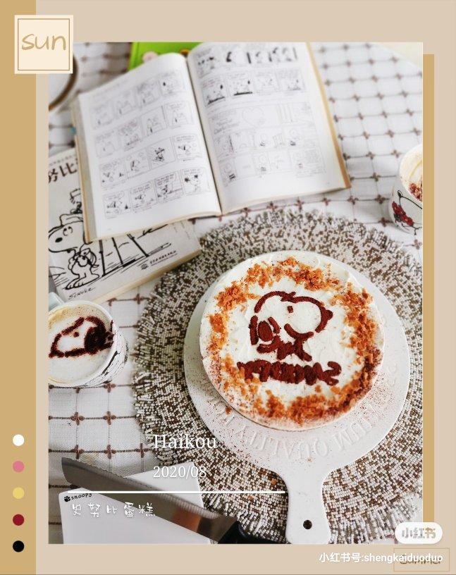 奥利奥咸奶油蛋糕