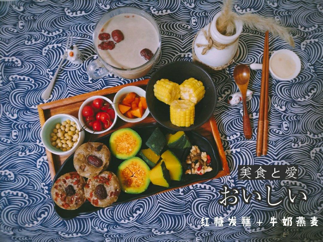 红糖发糕