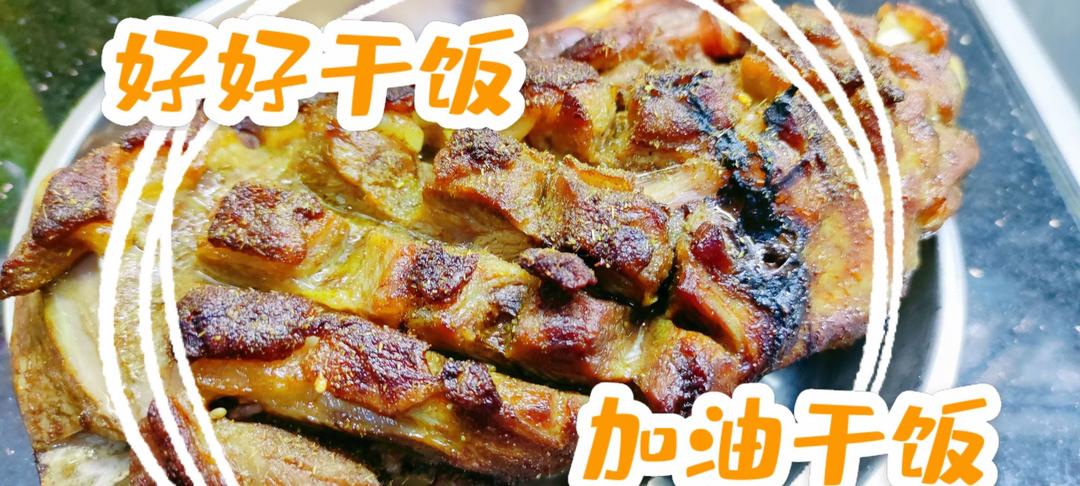 生烤羊腿家庭烤箱版