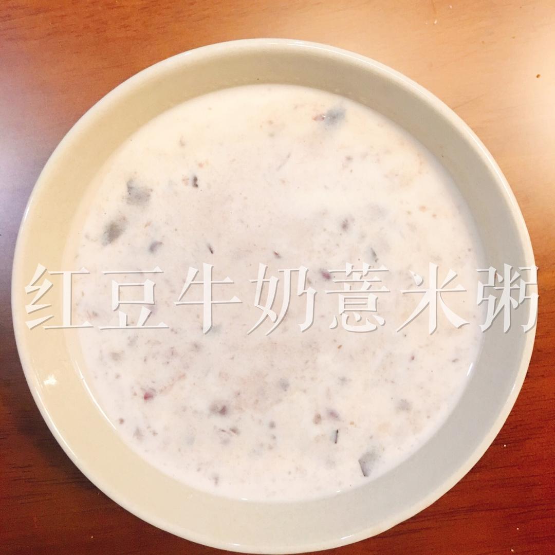 红枣红豆薏仁牛奶粥