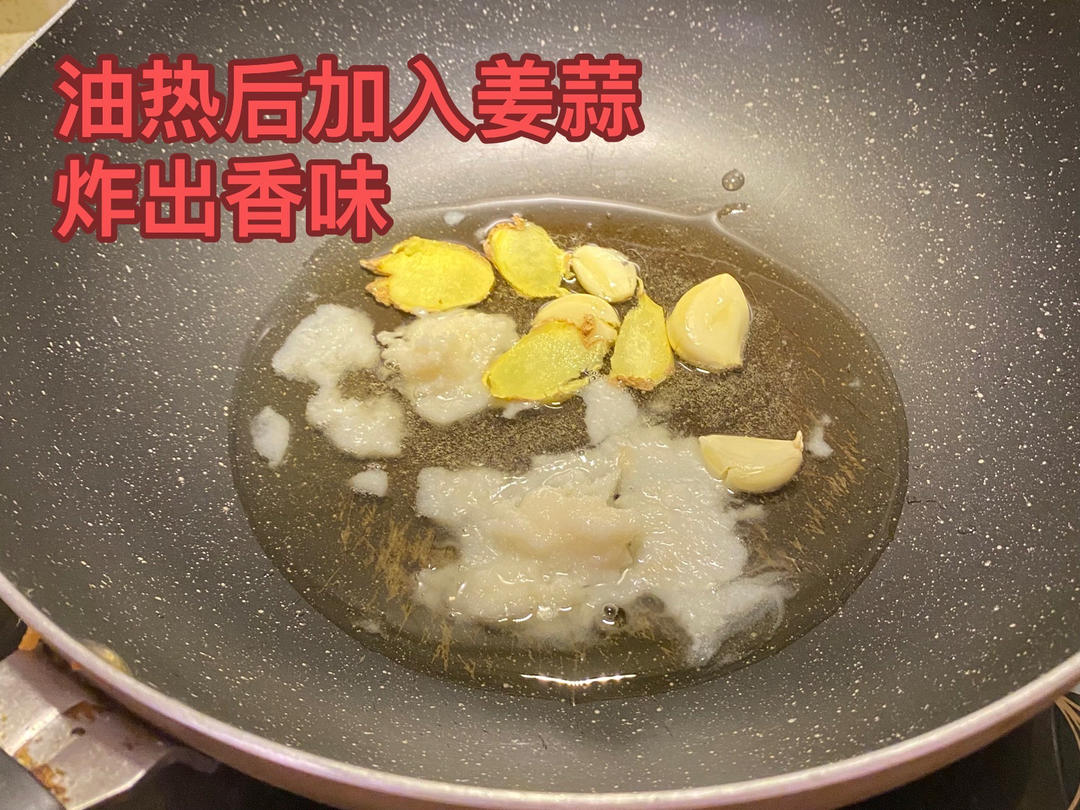 “黏糊糊”土豆炖豆角的做法 步骤4