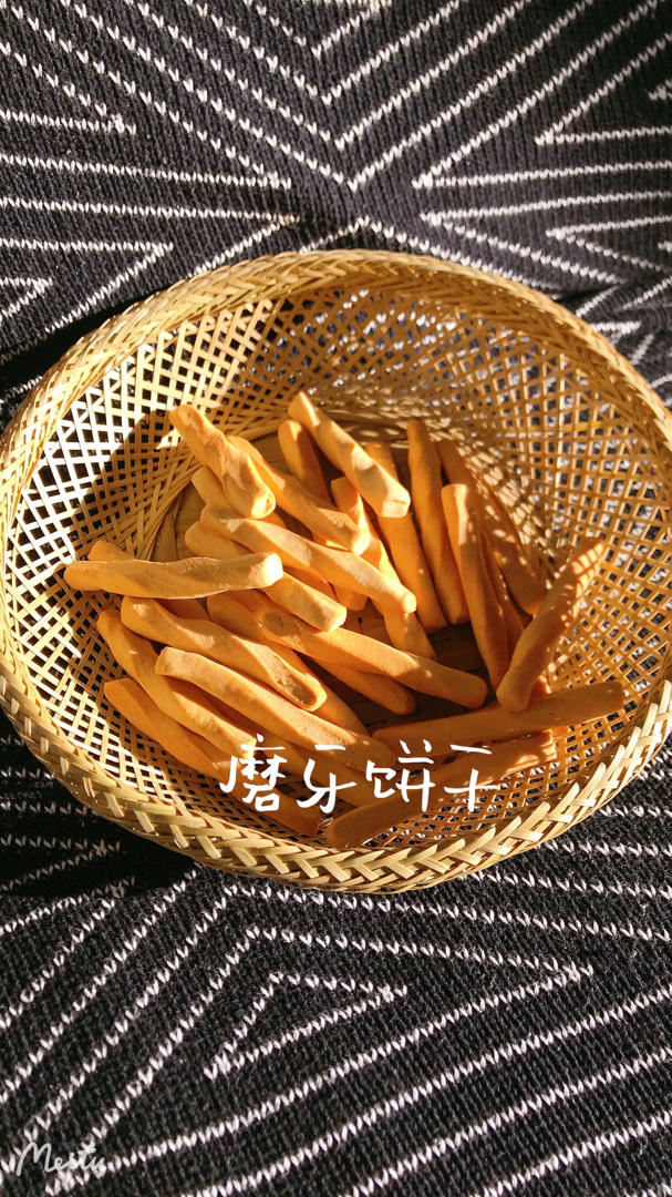 手指饼干🥖牛奶棒🍼宝宝磨牙棒
