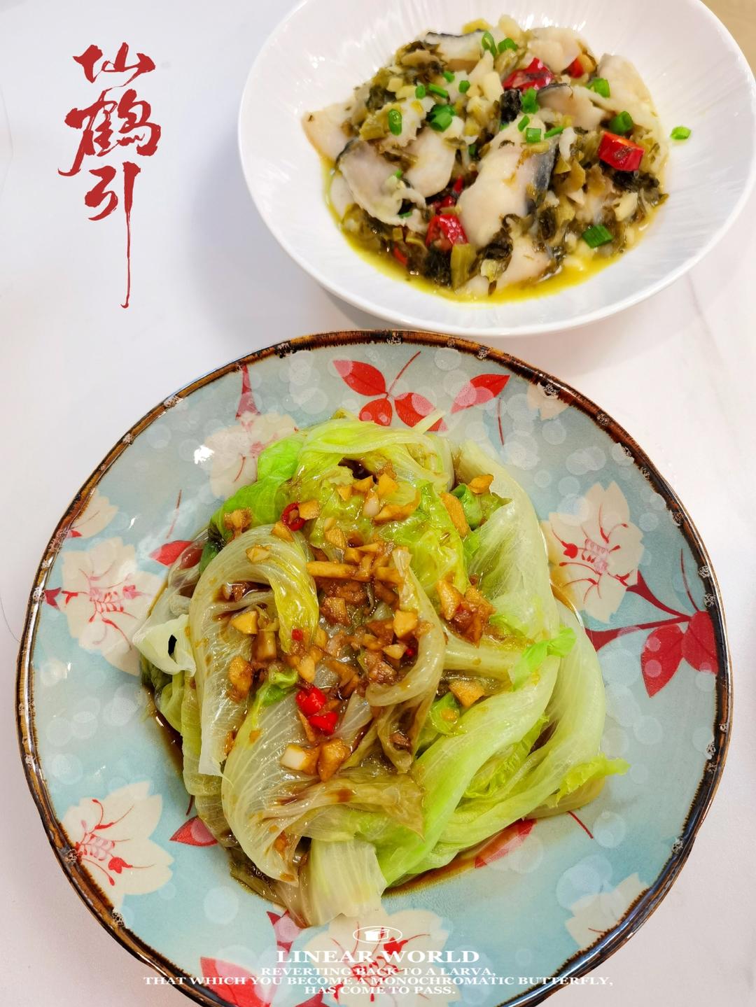 白灼西生菜（减脂菜）