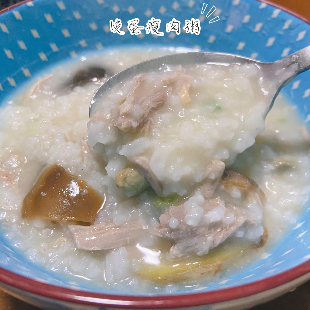 老火皮蛋瘦肉粥，老味道，家常做法