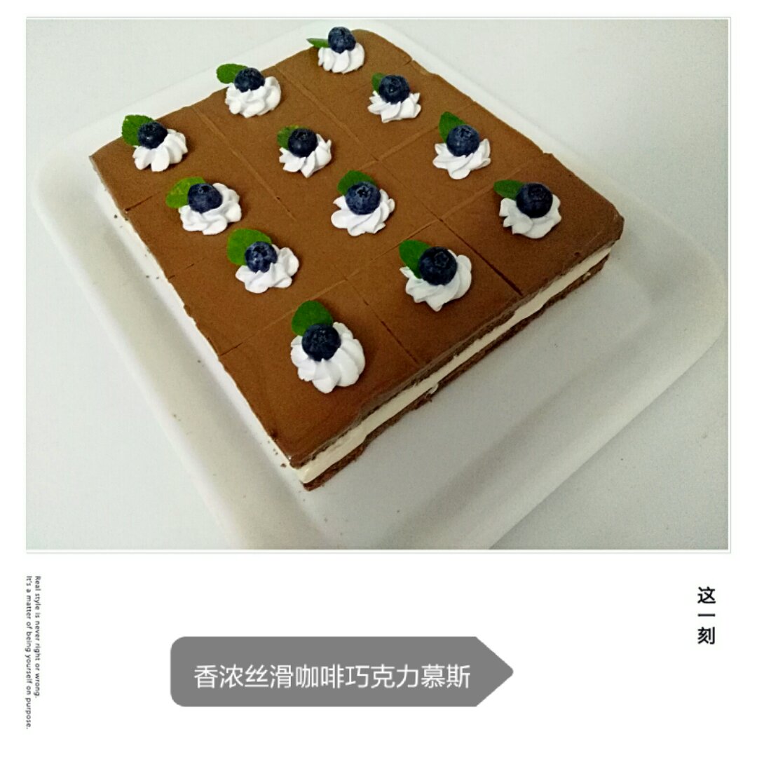 谁都能学会的裱花款式——可可蛋糕
