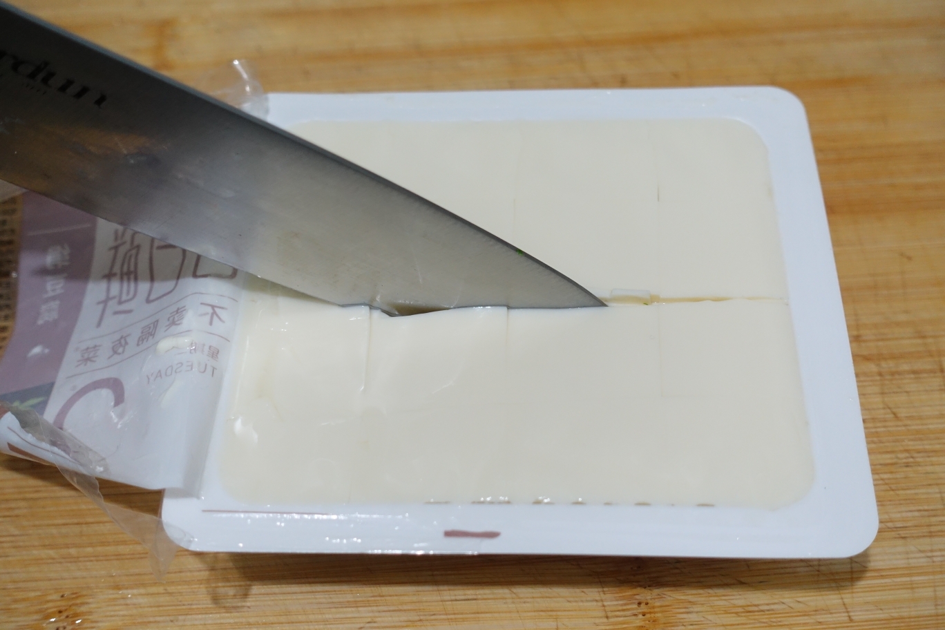 皮蛋拌豆腐的做法 步骤1