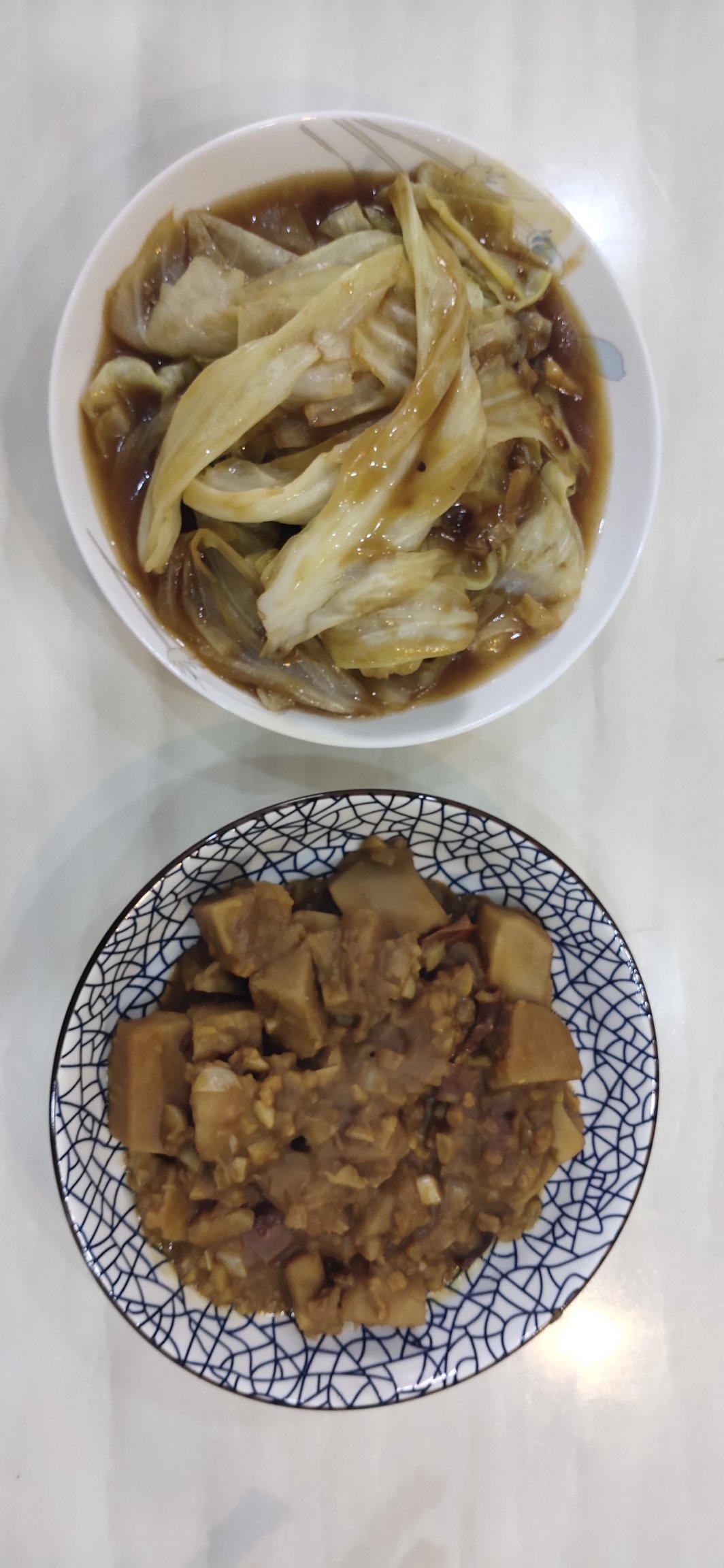 红烧芋头