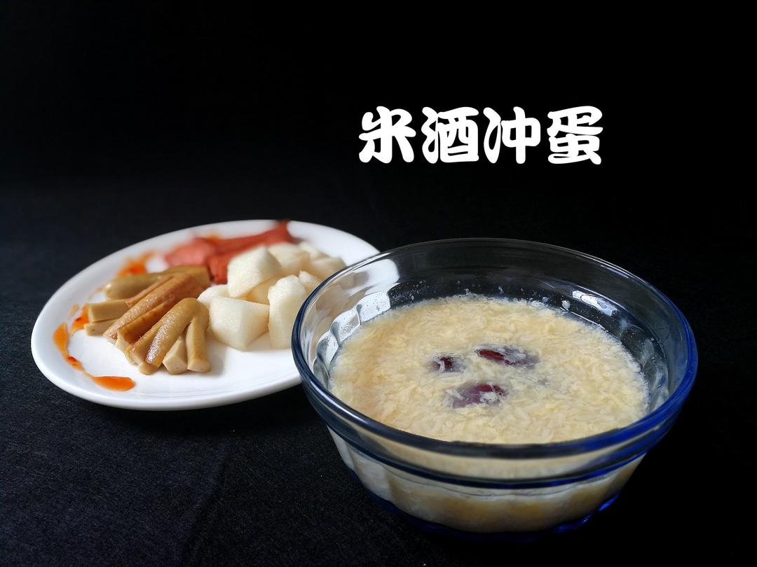 醪糟蛋花汤