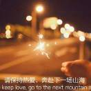 兮燚