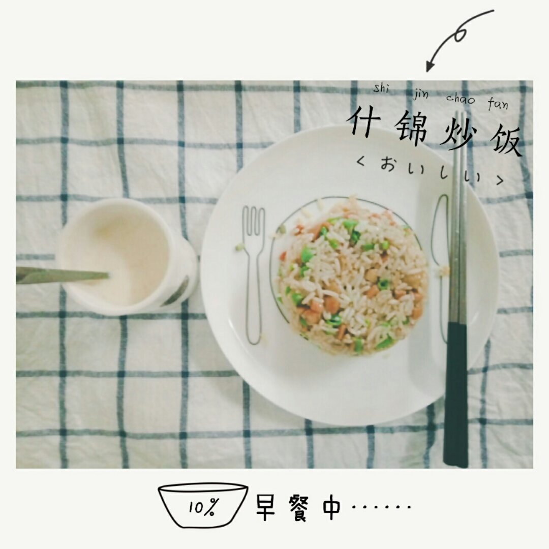 子说。2016