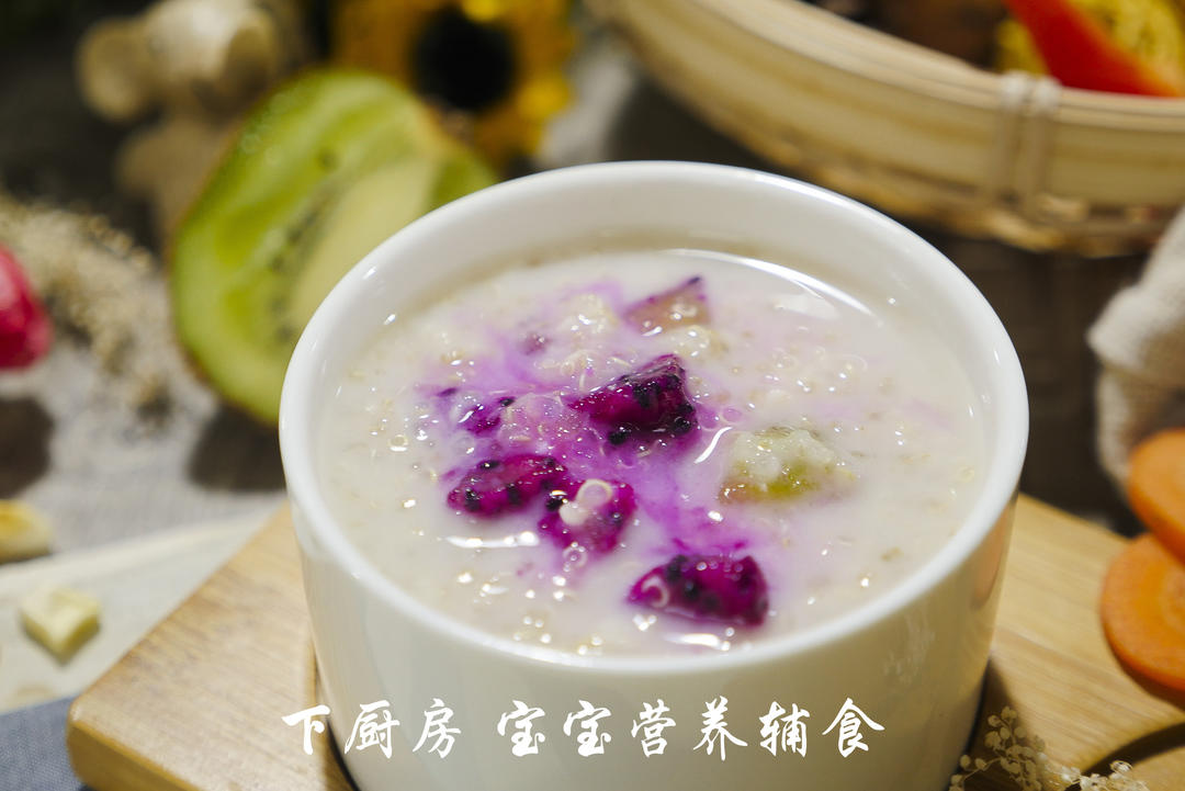 藜麦燕麦水果粥的做法