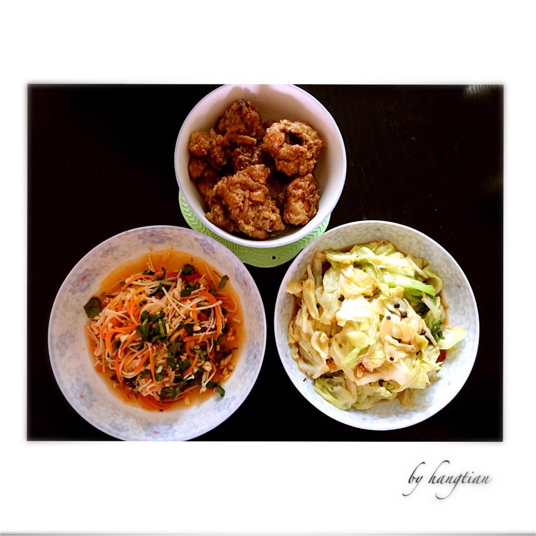 晚餐•2017年2月7日