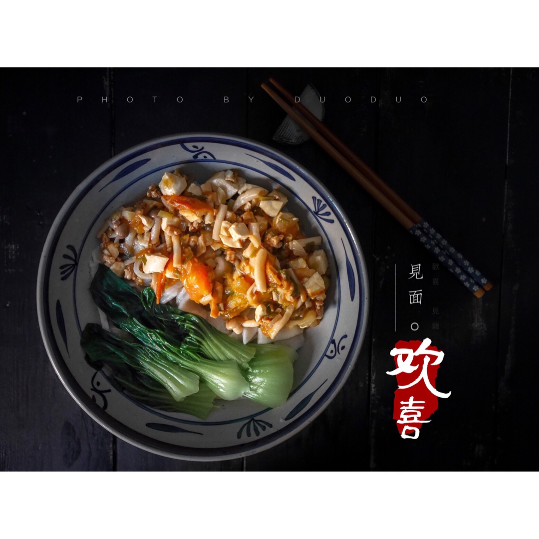 西红柿鸡蛋面