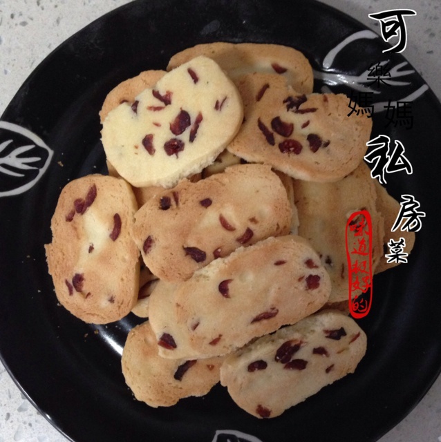 蔓越莓饼干
