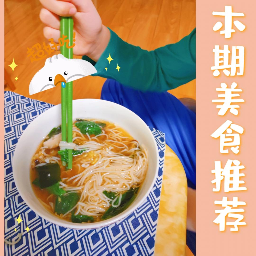 能治感冒的快手阳春面🍜营养热汤面（辛温解表）