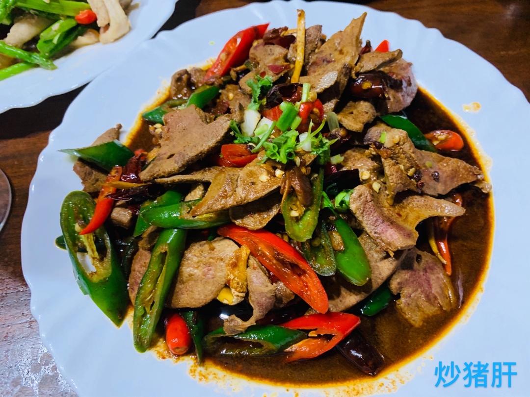 嫩炒猪肝