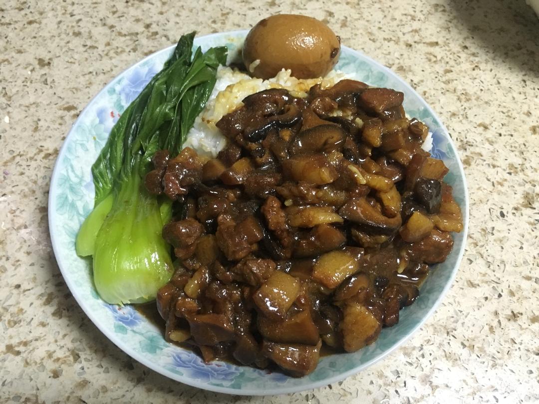 台式卤肉饭~