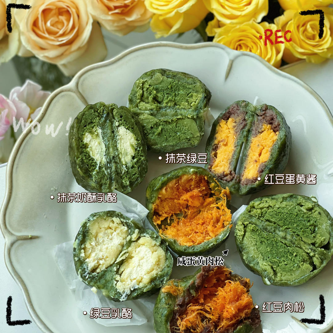 咸蛋黄肉松/鲜奶青团