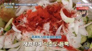 三时三餐韩式腌黄瓜的做法 步骤4