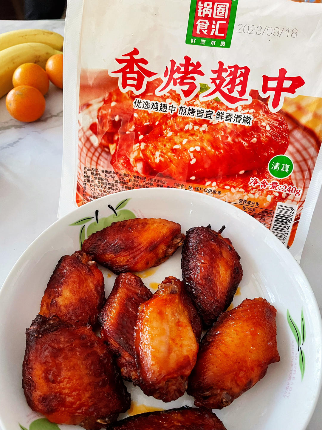 露营小食：香烤鸡翅的做法