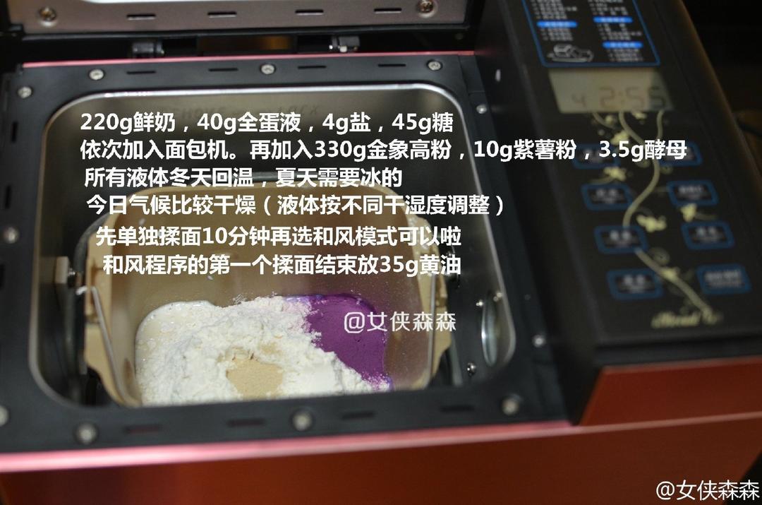 纯奶手撕吐司的做法 步骤1