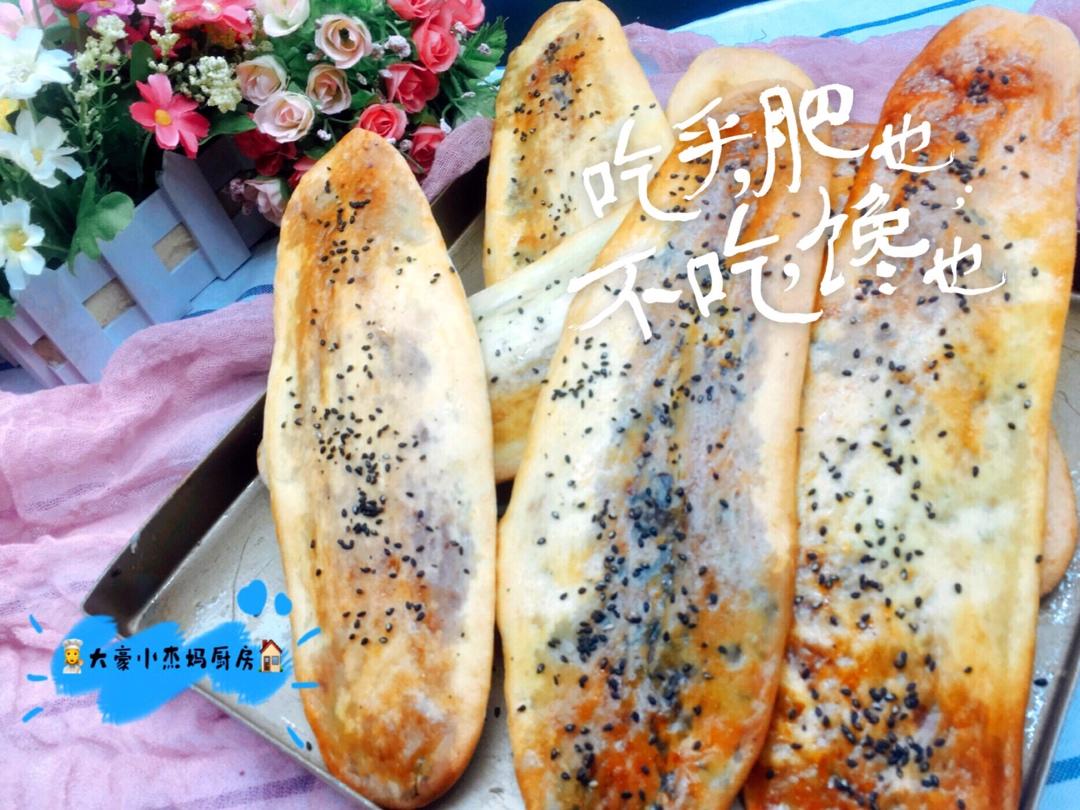 榨菜鲜肉锅盔（发面、死面通用）