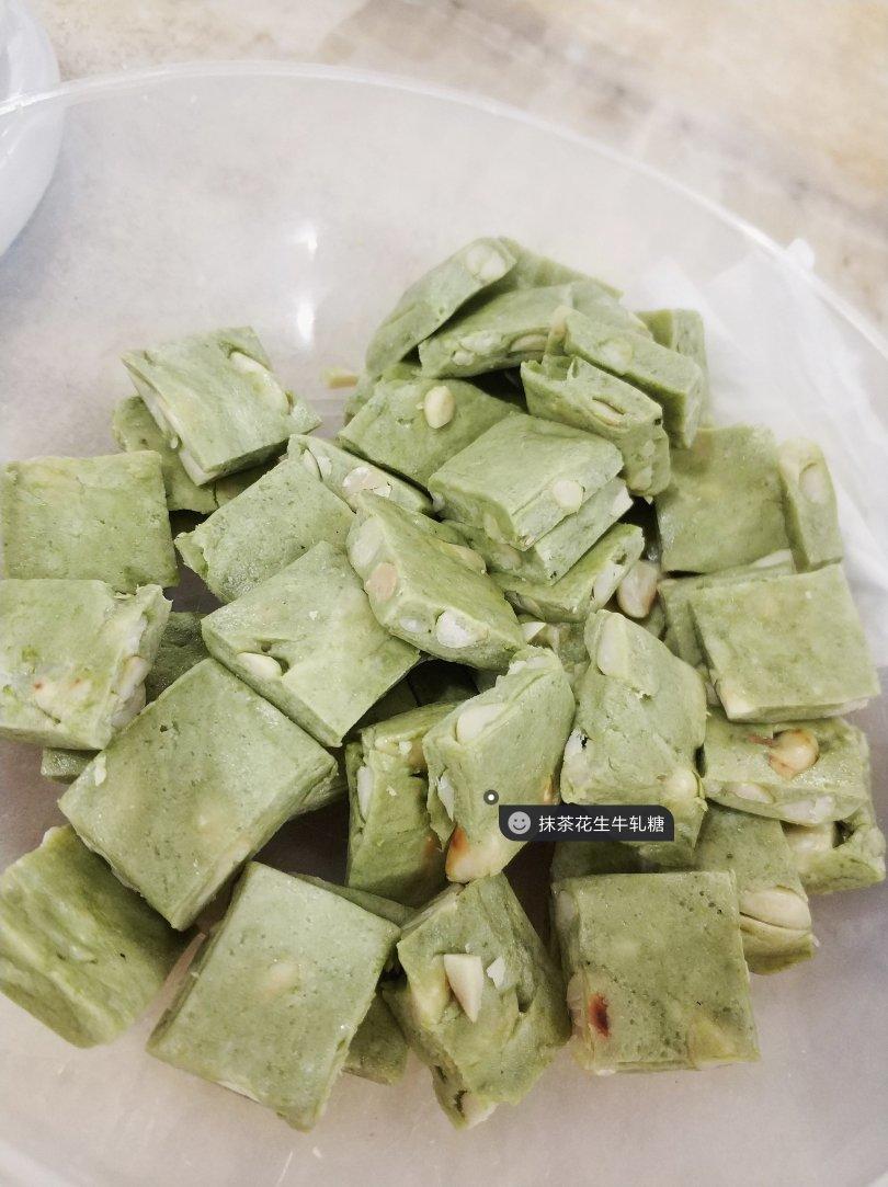 多味花生牛轧糖