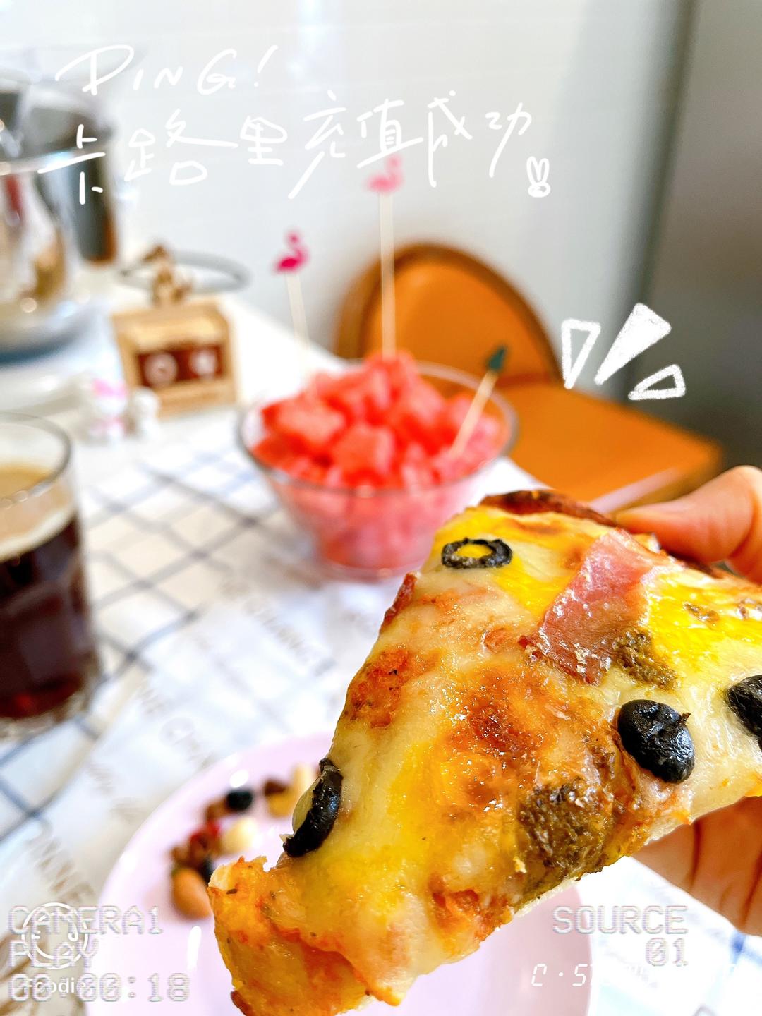 Super yummy Pizza 🍕的做法