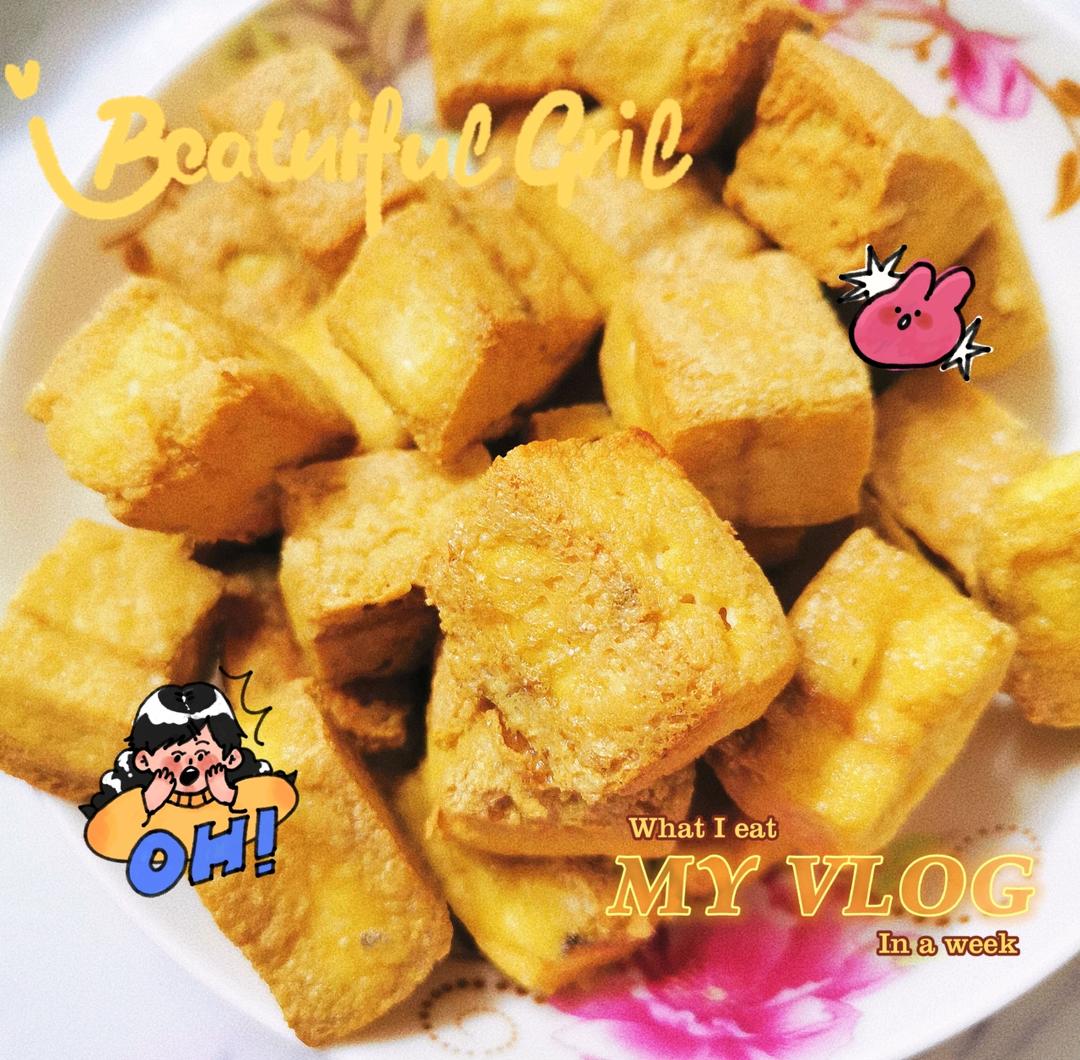 自制包浆豆腐（包含豆腐制作包浆豆腐，包浆豆腐制作烧烤包浆豆腐）