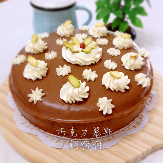 巧克力慕斯