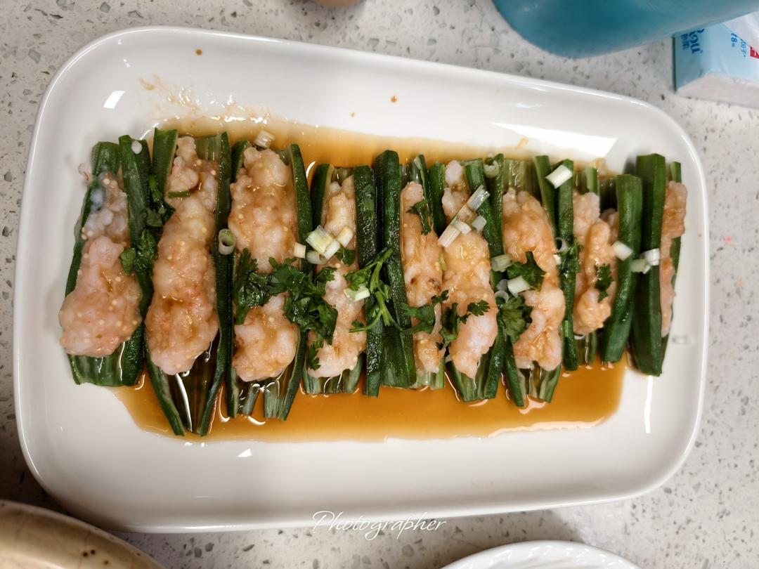 秋葵粉丝蒸虾滑