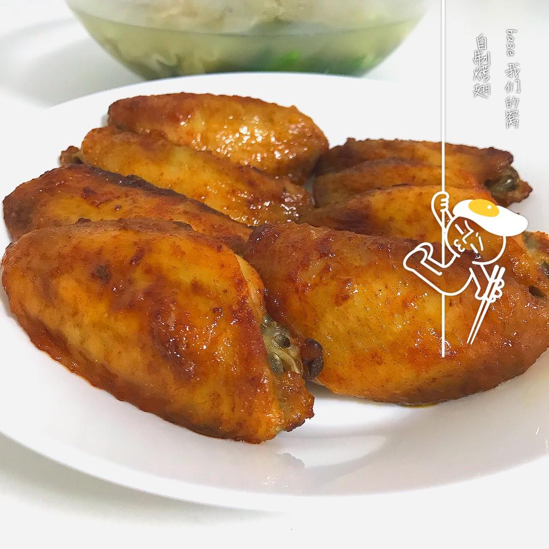 奥尔良烤翅(详细版)