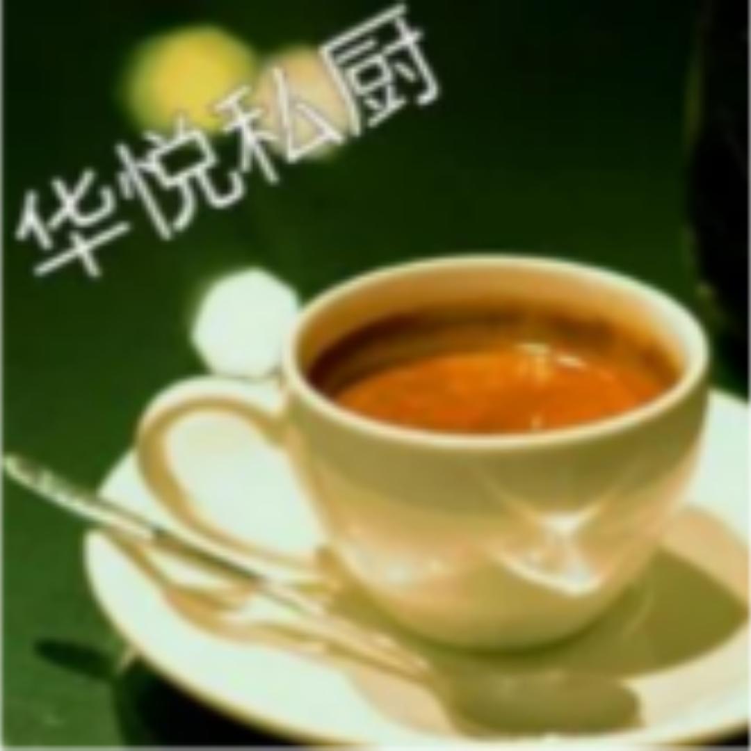 华悦私厨