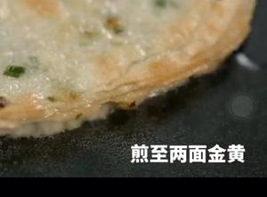 饺子皮葱油饼的做法 步骤9