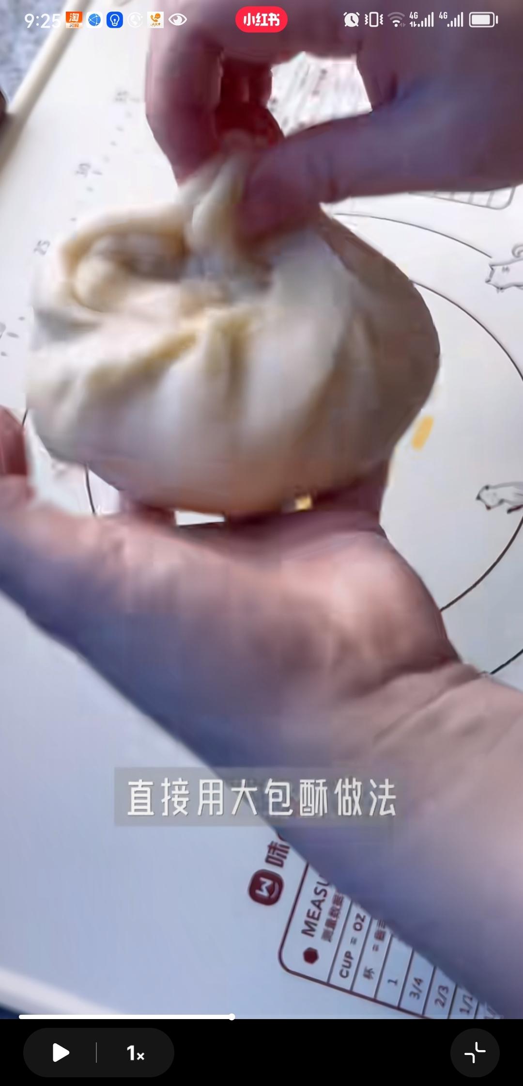 纯奶手撕吐司的做法 步骤1