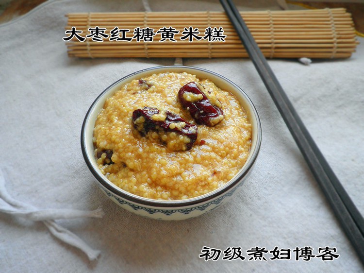 大枣红糖黄米糕的做法