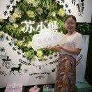 陌上花开1201