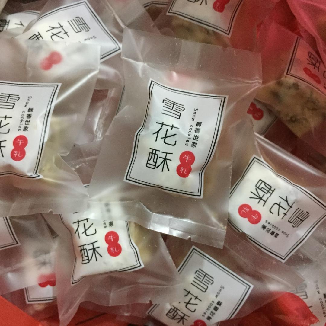 风靡吃货圈的雪花酥
