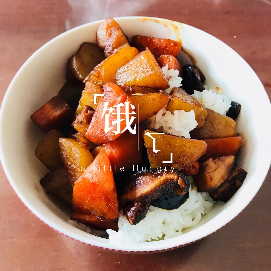 红烧土豆