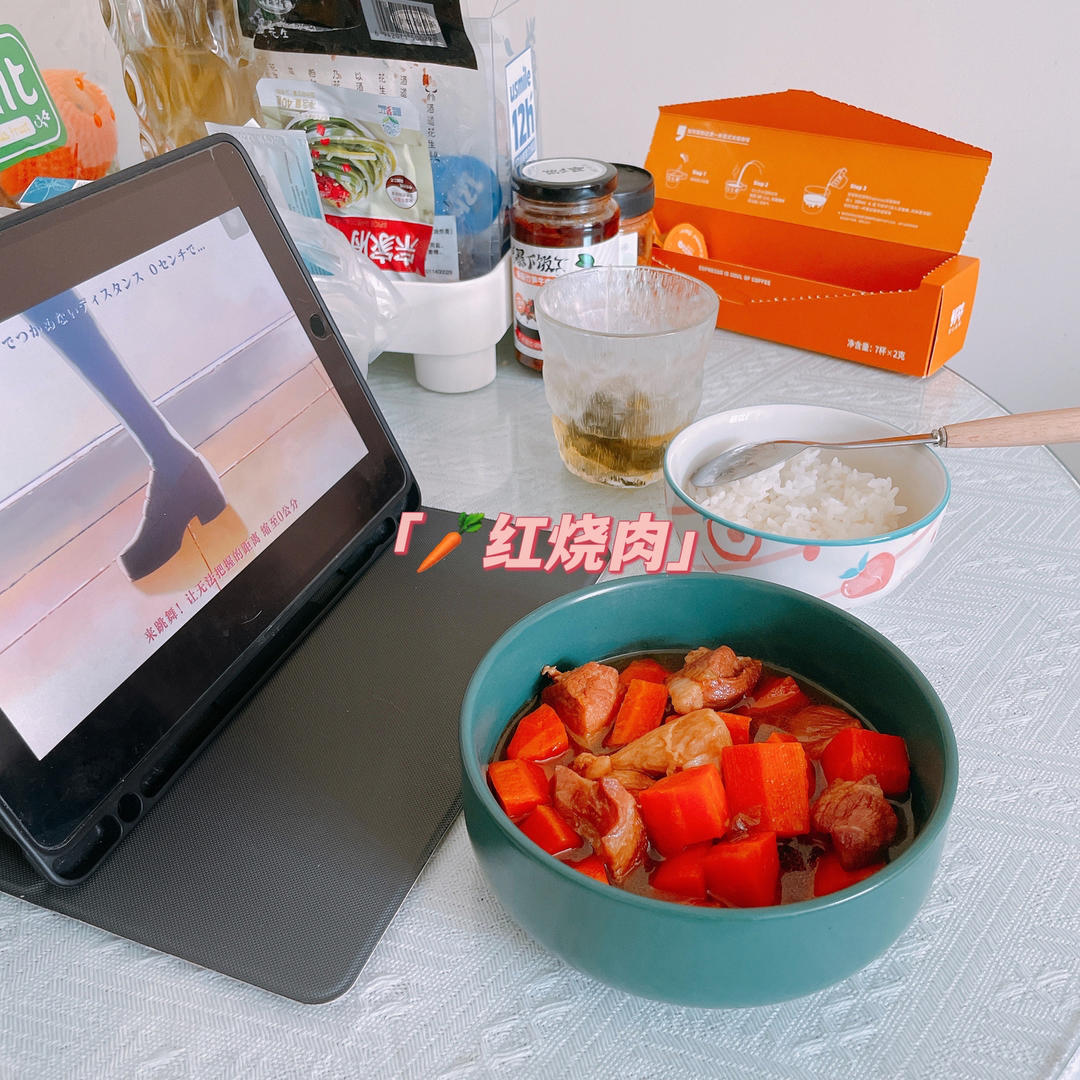 胡萝卜红烧肉