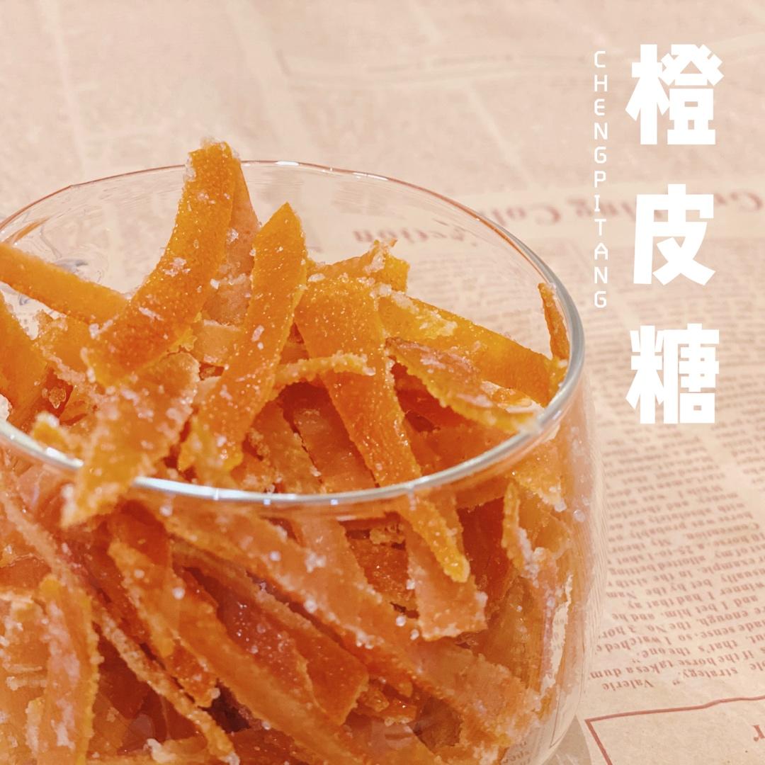糖渍橙皮