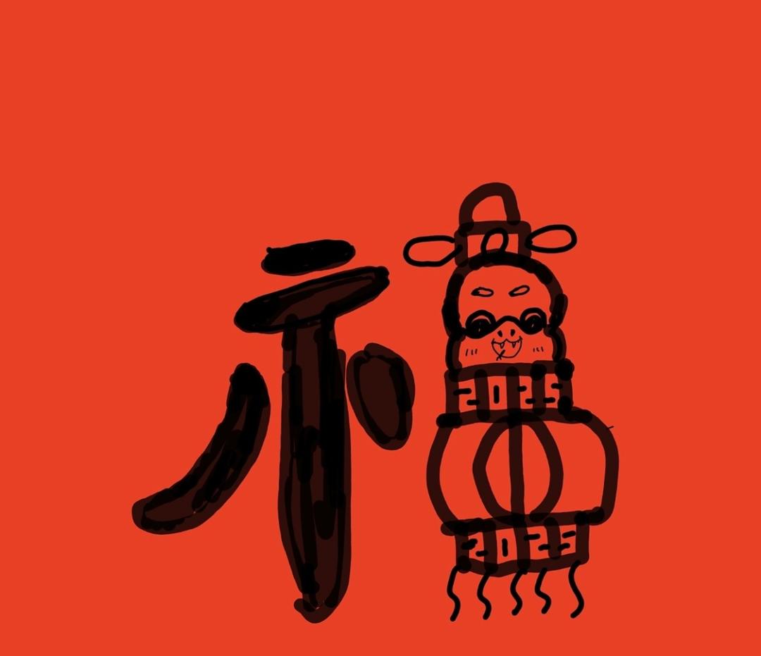 畅靓鱼
