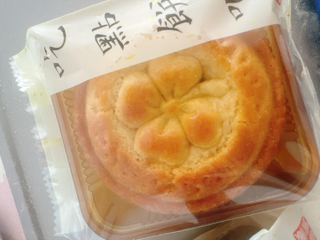 超好吃的蛋月烧月饼｜蛋糕月饼