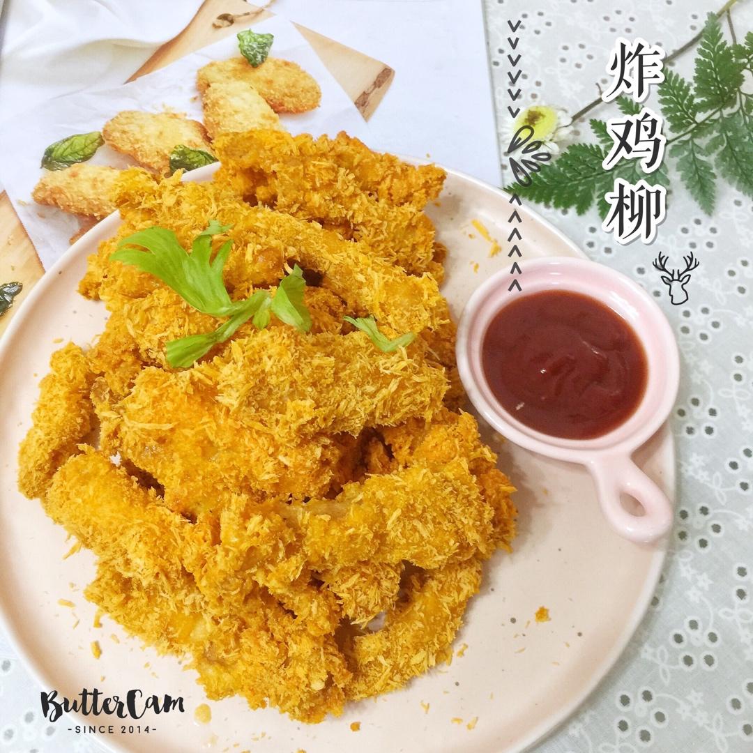 无油健康香酥鸡柳