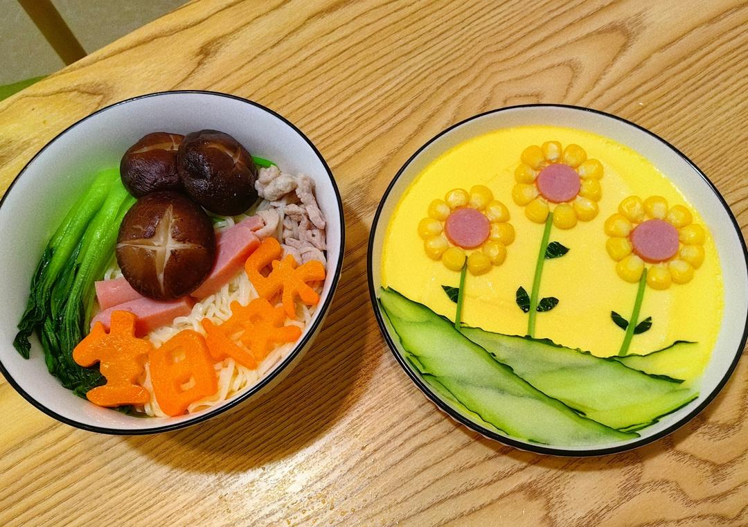 🌻向日葵水蒸蛋